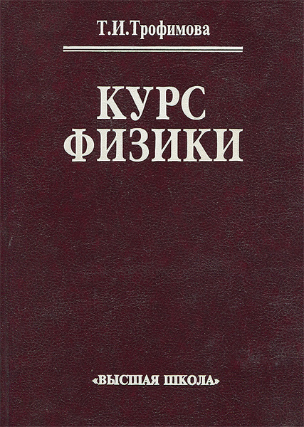 Фотография Курсы по Физике Bunker School