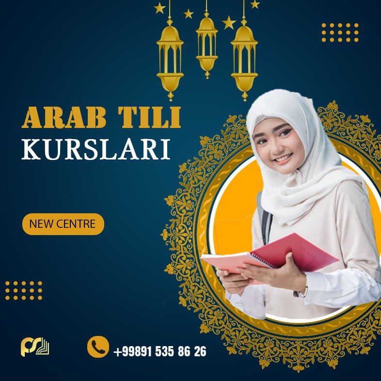 Фотография Курс Арабского Языка Prof STUDY