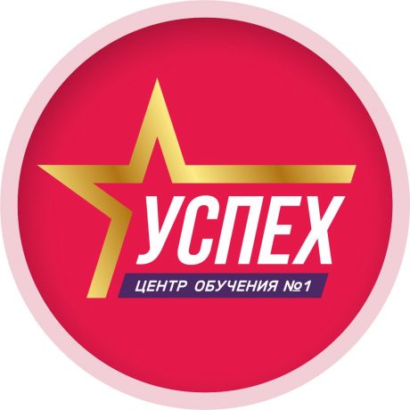 Фотография Успех