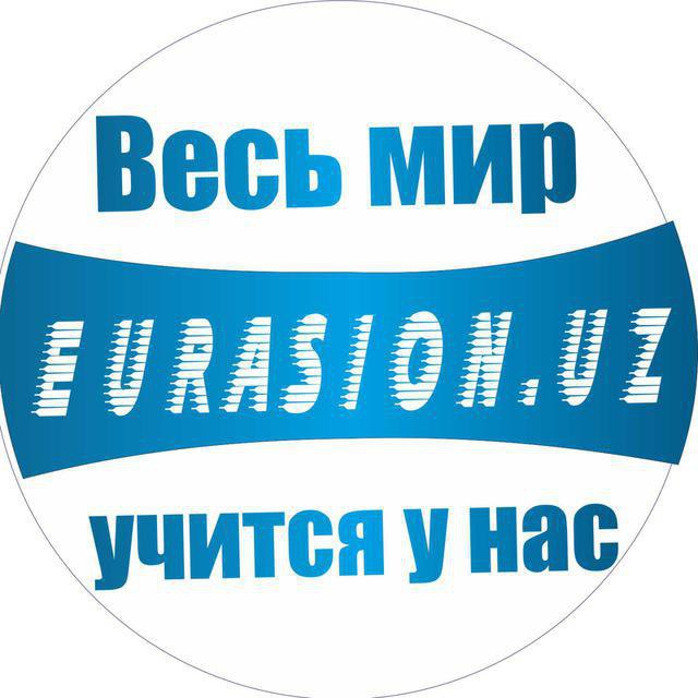 Фотография EURASION.UZ