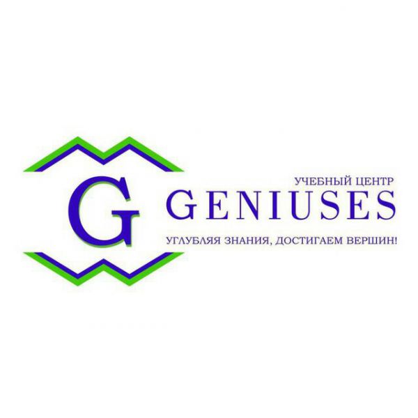 Фотография GENIUSES