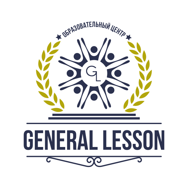 Фотография GENERAL LESSON
