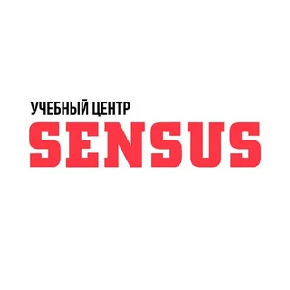 Фотография SENSUS