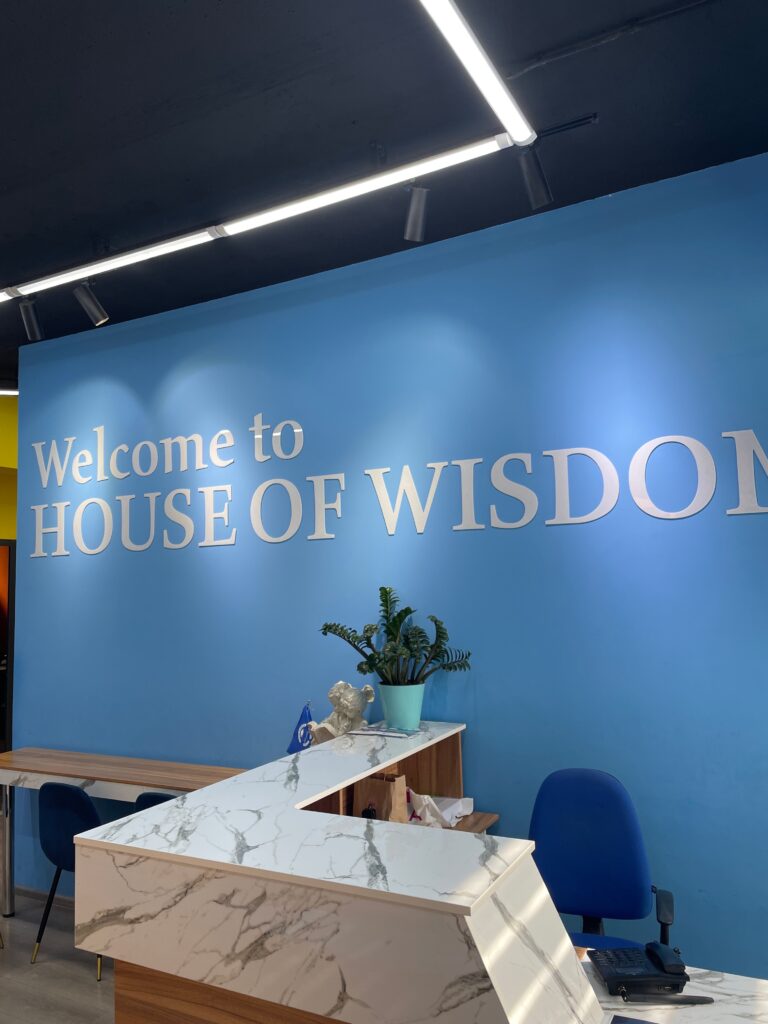 Фотография HOUSE OF WISDOM