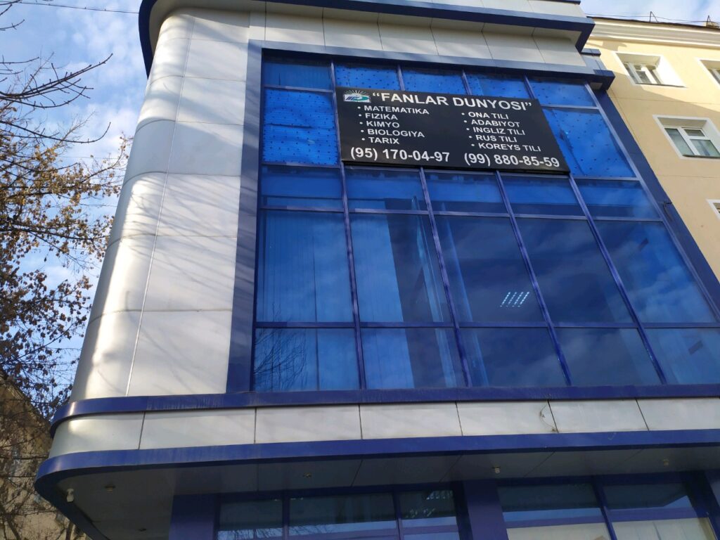 Фотография FAN-MA'RIFAT