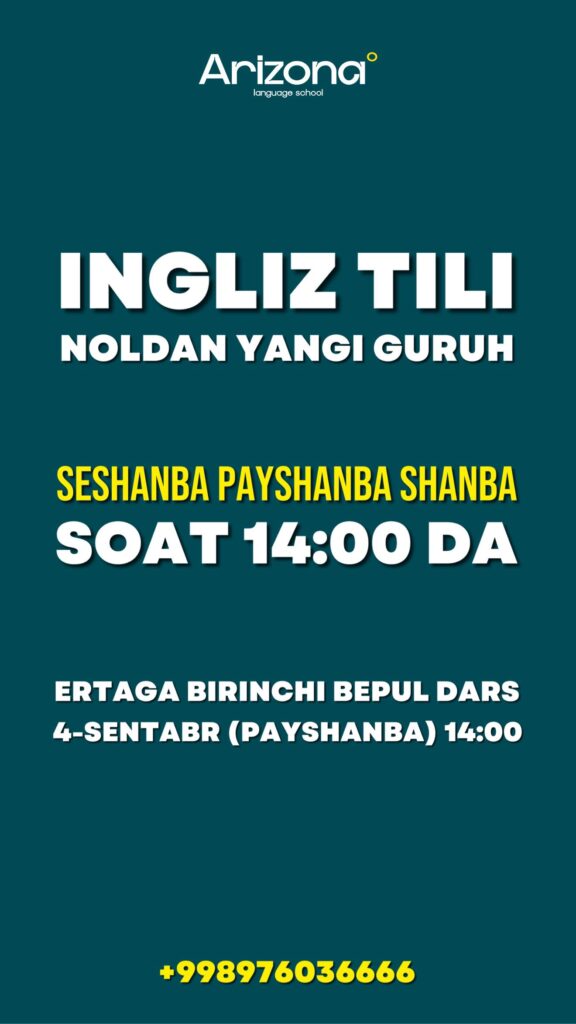 Фотография Курс Английского Языка Arizona