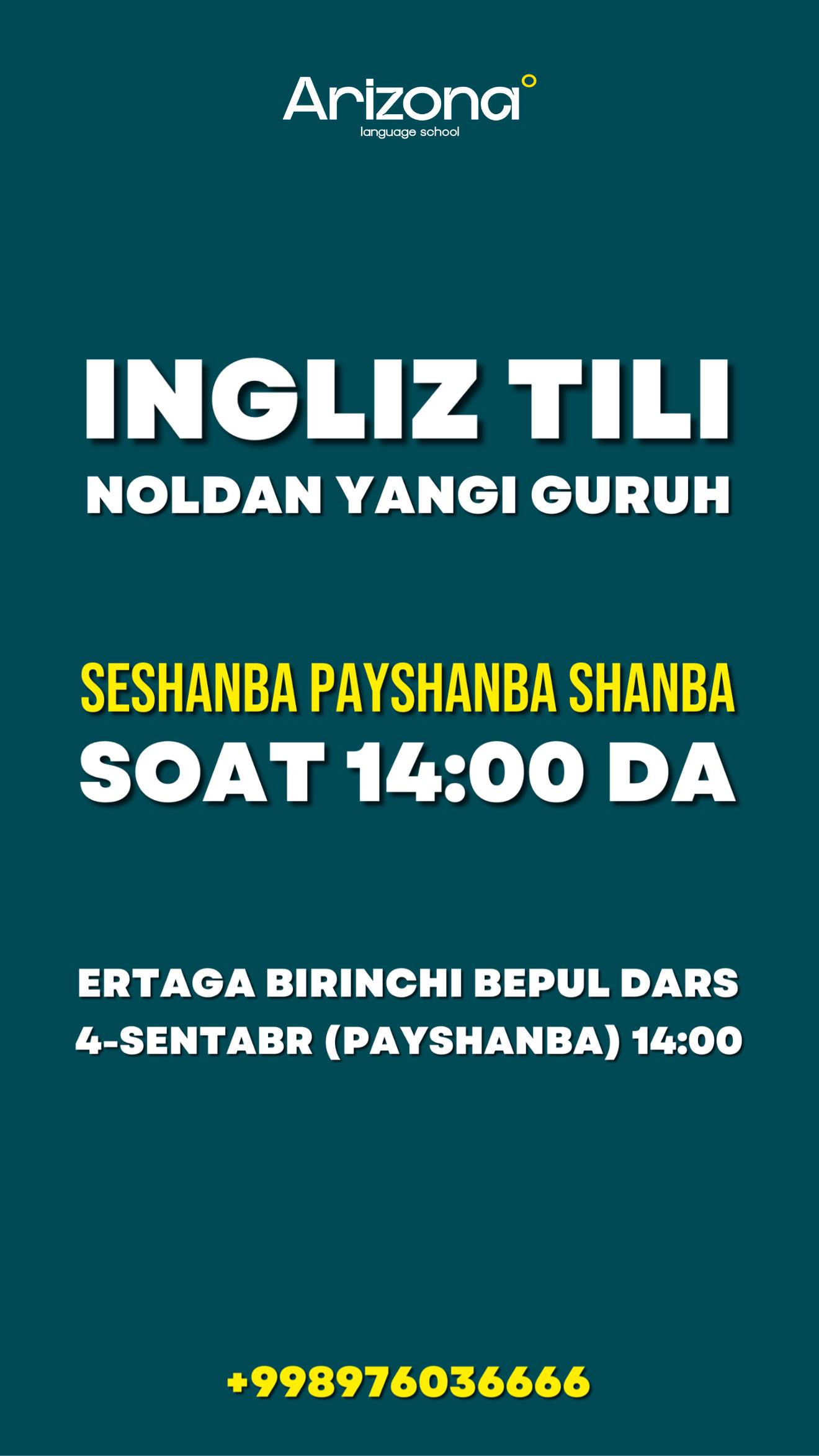 Фотография Курс Английского Языка Arizona