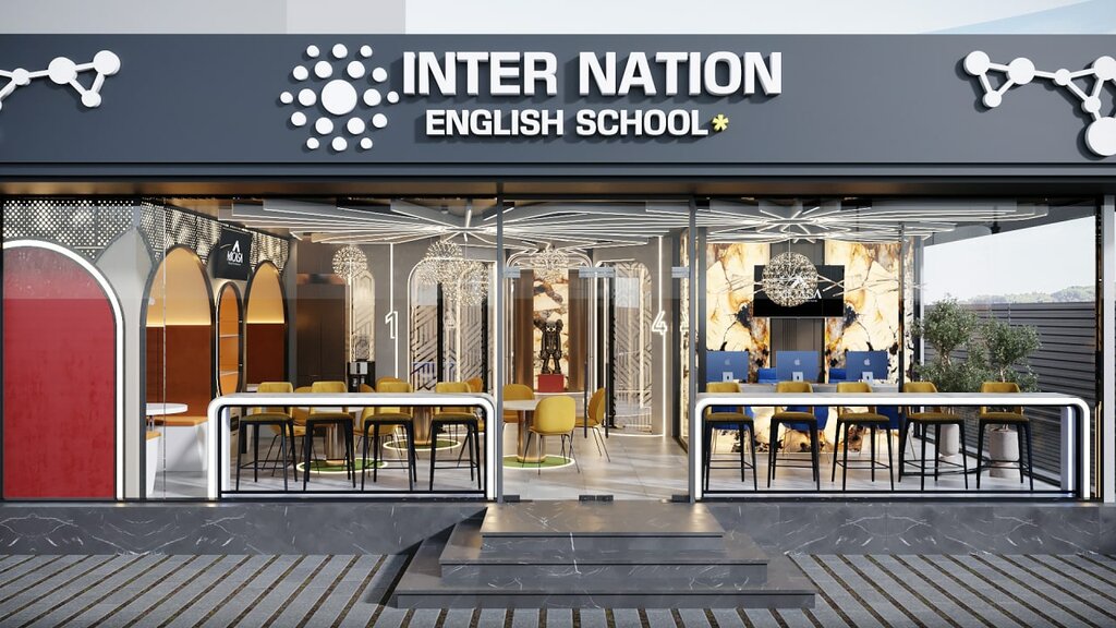 Фотография Inter Nation School