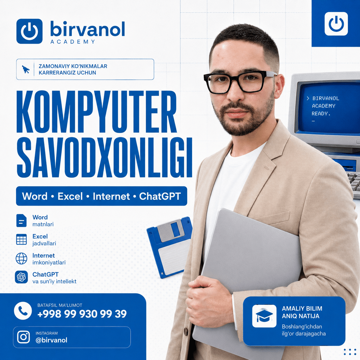Фотография KOMPYUTER SAVODXONLIGI 2.0